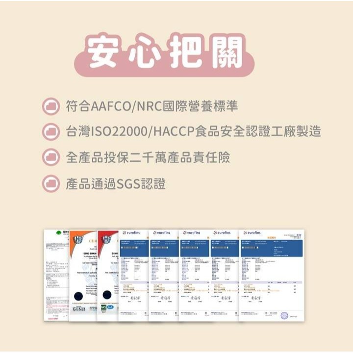 IPET 艾沛 元氣晶凍貓罐 100g 貓咪罐頭 貓罐 凍罐 貓餐 全貓 成貓 幼貓適用 貓罐頭 副食罐-細節圖4