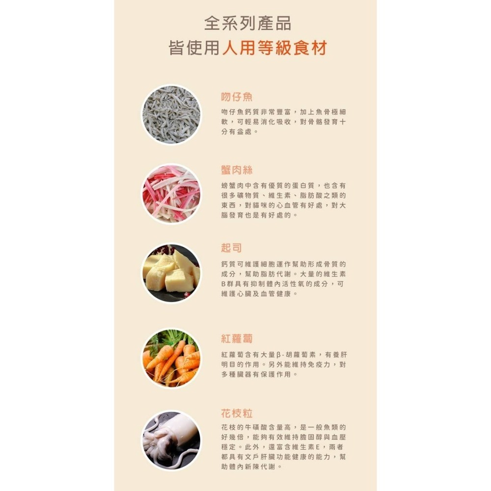 IPET 艾沛 元氣晶凍貓罐 100g 貓咪罐頭 貓罐 凍罐 貓餐 全貓 成貓 幼貓適用 貓罐頭 副食罐-細節圖3
