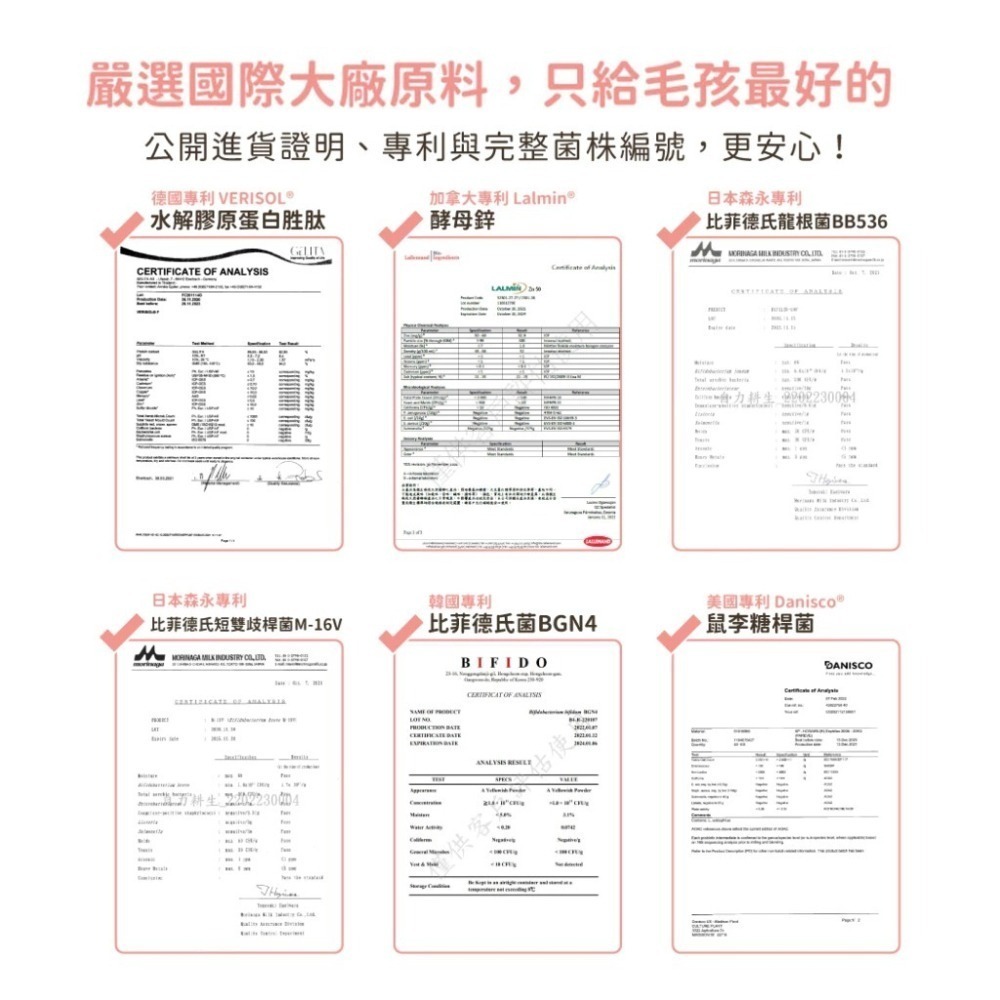 汪喵星球 皮膚益生菌 盒裝30包 2gx30包 益生菌 X 護膚營養 舒緩敏感更有感 新改版 配方升級-細節圖10