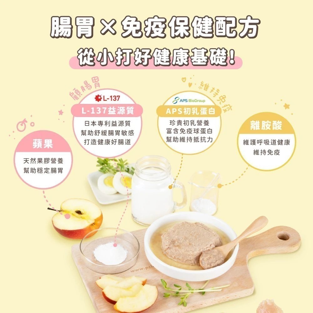 怪獸部落LitoMon 貓用 寶寶無膠主食罐 寶寶罐 55G/82G/165G 單罐 幼貓 幼母貓 孕貓 寶寶罐-細節圖6