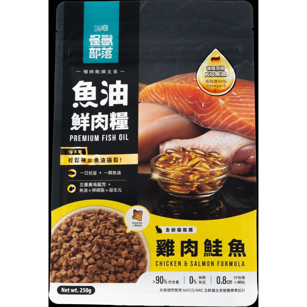 雞肉鮭魚250G