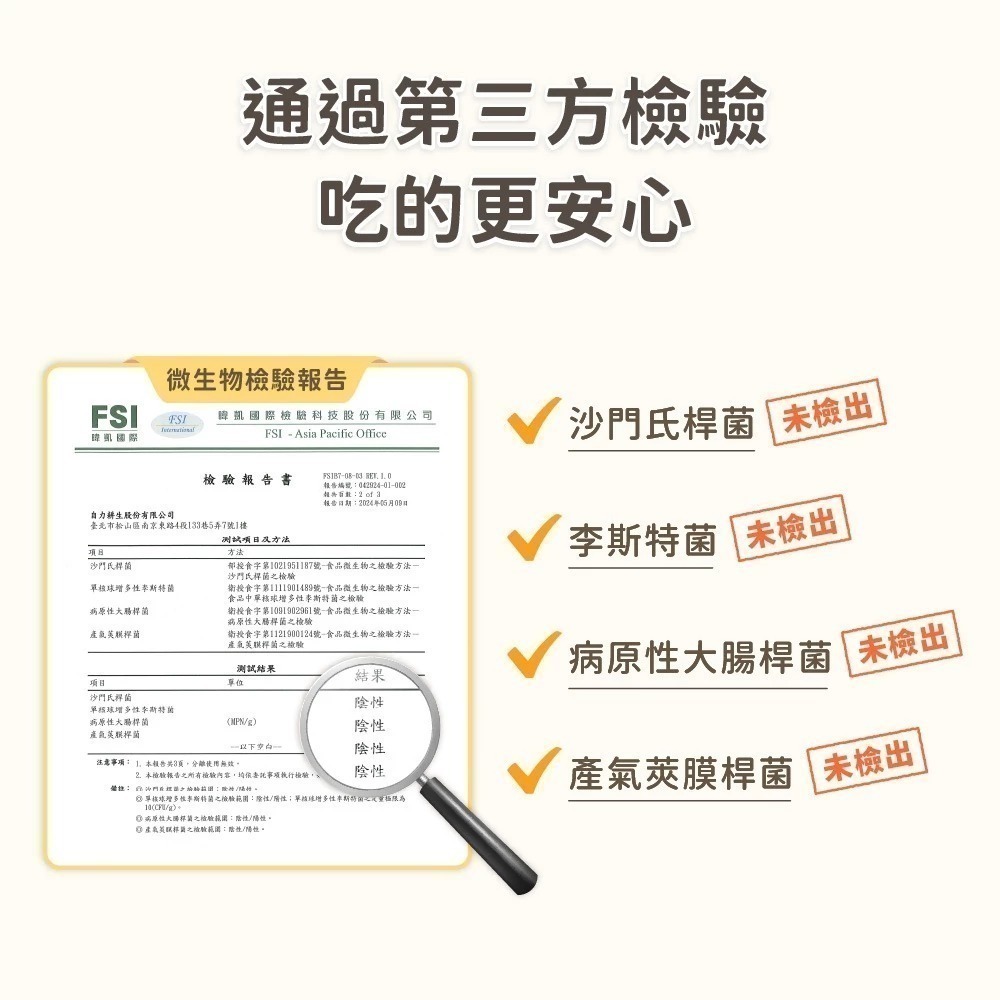 汪喵星球 貓咪天然低敏凍乾主食餐 (小方粒/條型) 80g/500g 凍乾 貓主食 高肉含量 高嗜口性 幼貓凍乾-細節圖6
