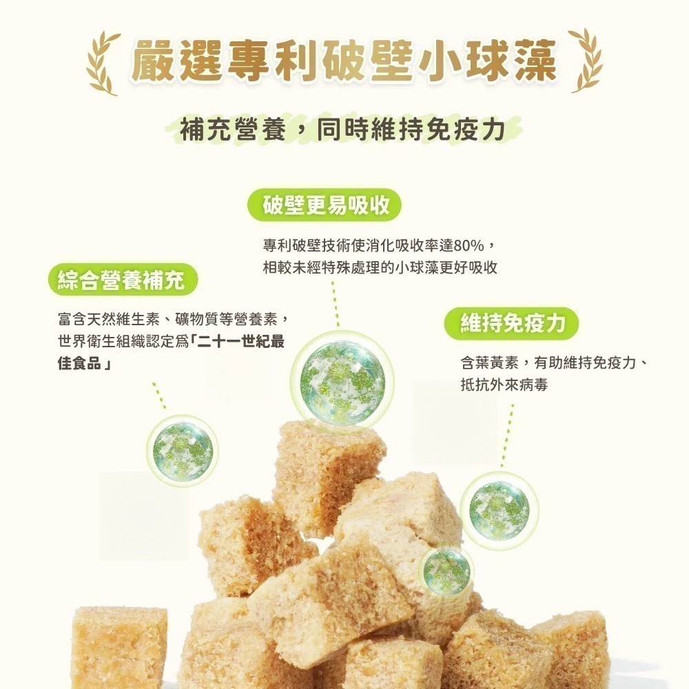 汪喵星球 貓咪天然低敏凍乾主食餐 (小方粒/條型) 80g/500g 凍乾 貓主食 高肉含量 高嗜口性 幼貓凍乾-細節圖5