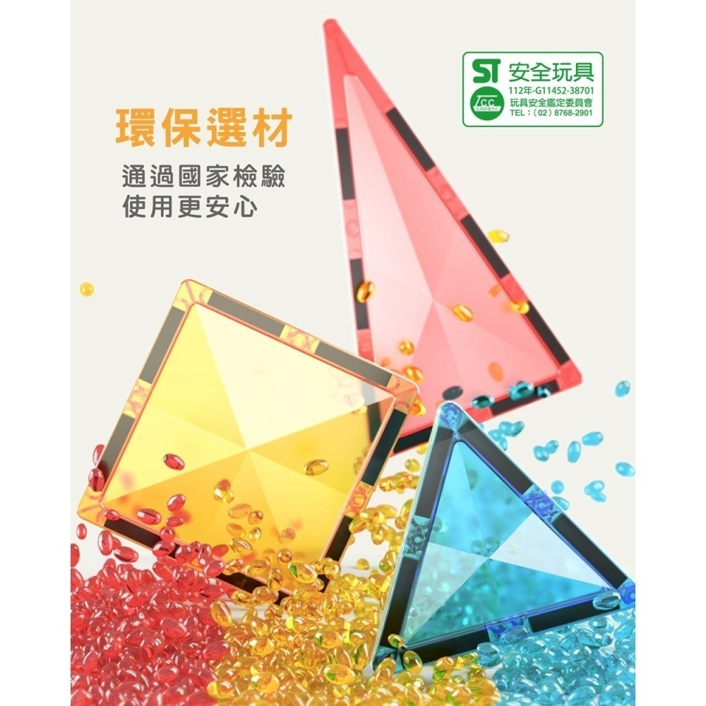 Okids博士積木 鑽彩透光磁力片-120pcs(4D鑽感切割/加厚磁力工藝/STEAM玩具)-細節圖7