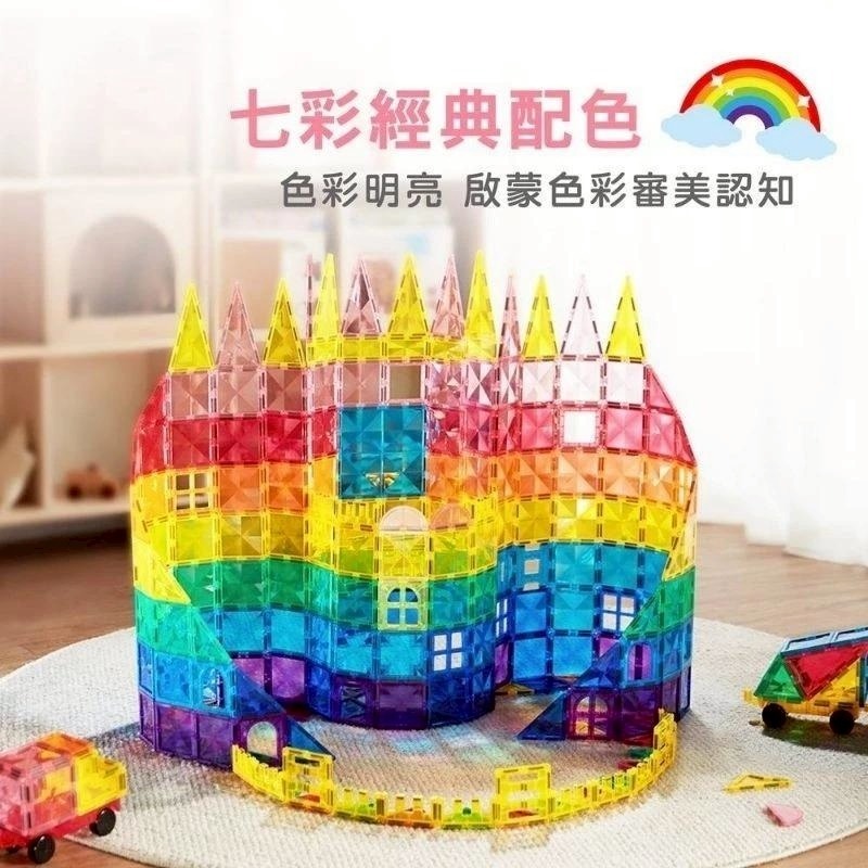 Okids博士積木 鑽彩透光磁力片-120pcs(4D鑽感切割/加厚磁力工藝/STEAM玩具)-細節圖3