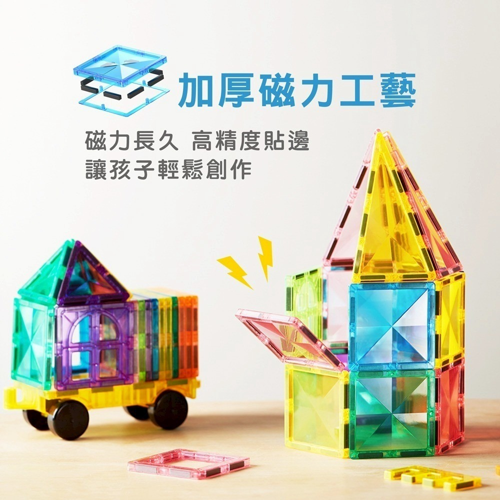 Okids博士積木 鑽彩透光磁力片-120pcs(4D鑽感切割/加厚磁力工藝/STEAM玩具)-細節圖4