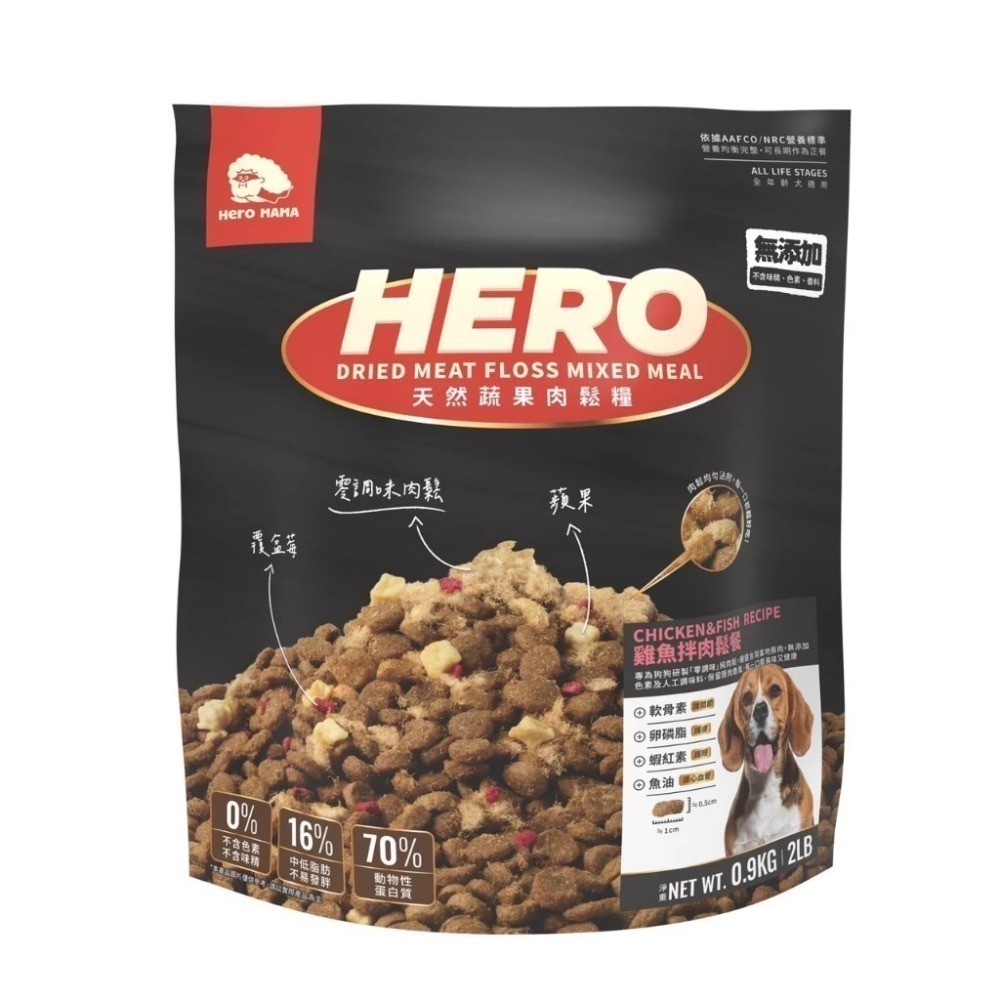 HEROMAMA 天然蔬果肉鬆糧 肉鬆糧 肉鬆凍乾粉 犬糧 狗飼料 凍乾飼料 全齡犬適用 小型犬 小顆粒-規格圖9