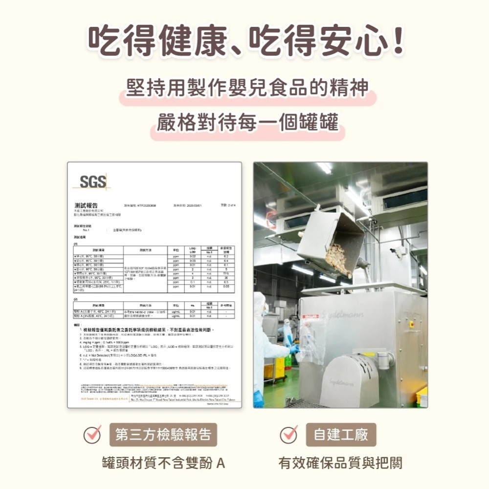 汪喵星球 益菌PRO+ 綿密肉泥 主食罐 80g/165g 主食罐 無膠 貓罐 貓主食 單罐-細節圖9