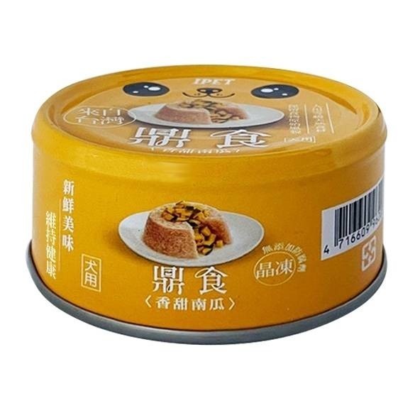 鼎食狗罐頭 110g 罐頭 寵物罐頭 狗狗罐頭 犬罐頭 狗罐頭 狗罐 犬罐-規格圖6