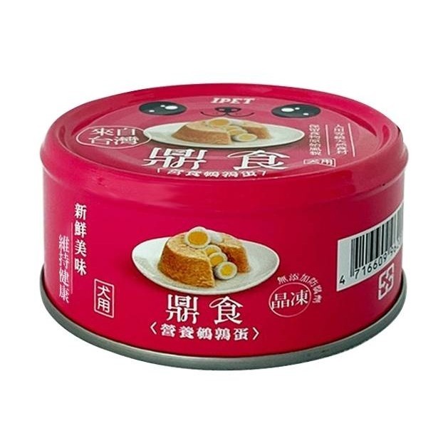 鼎食狗罐頭 110g 罐頭 寵物罐頭 狗狗罐頭 犬罐頭 狗罐頭 狗罐 犬罐-規格圖6