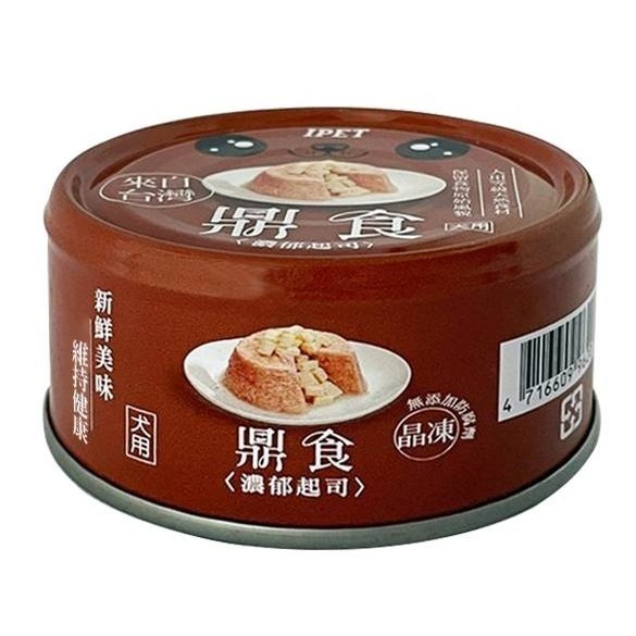 鼎食狗罐頭 110g 罐頭 寵物罐頭 狗狗罐頭 犬罐頭 狗罐頭 狗罐 犬罐-規格圖6