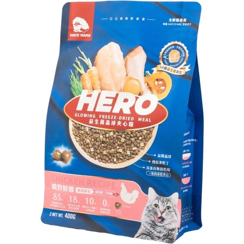 HeroMama 益生菌晶球夾心糧400g/1.5kg 益生菌 夾心糧-規格圖8