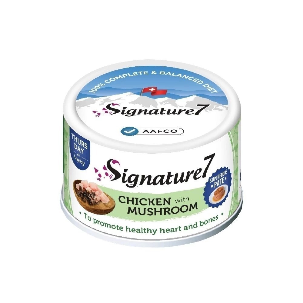 心寵 爆漿肉醬貓罐 80G 肉醬罐 貓主食罐 貓罐頭 貓罐-規格圖11