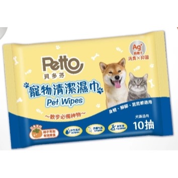 Petto貝多芬 寵物清潔濕巾 10抽 單包 濕紙巾 潔濕巾-規格圖9