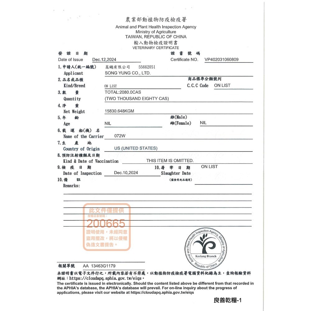 CANIDAE 良善 無穀/有穀全齡貓機能性 貓飼料 貓糧 乾糧 全齡貓 純淨 無穀 系列 全齡貓 低敏感 挑嘴貓適用-細節圖10