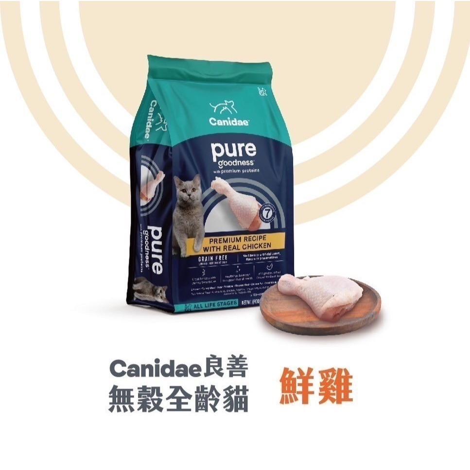 無穀鮮雞全齡貓