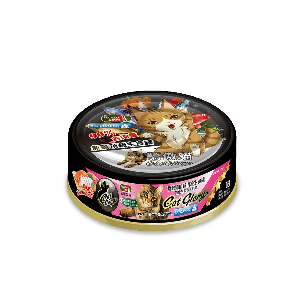 Cat Glory 驕傲貓無榖主食貓罐/黑罐 貓主食罐 85g  頂級主食罐 無穀 頂級機能-細節圖7