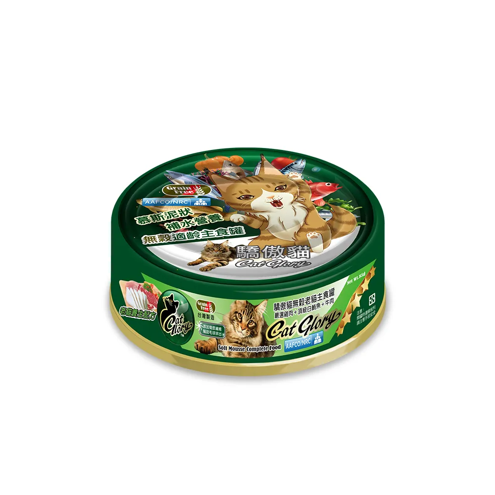 Cat Glory 驕傲貓無榖主食貓罐/綠罐 貓主食罐 85g 無穀 頂級主食罐 頂級機能幼貓 老貓-規格圖11