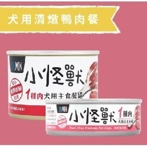 怪獸部落LitoMon 犬用 小怪獸1 & 2種肉無膠主食罐 165g狗罐 無膠狗主食罐 狗罐頭-規格圖8