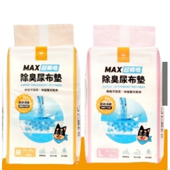 【汪喵星球】 MAX超瞬吸除臭尿布墊｜狗狗尿墊 單包  S/M/L 消臭瞬吸尿布墊-細節圖2