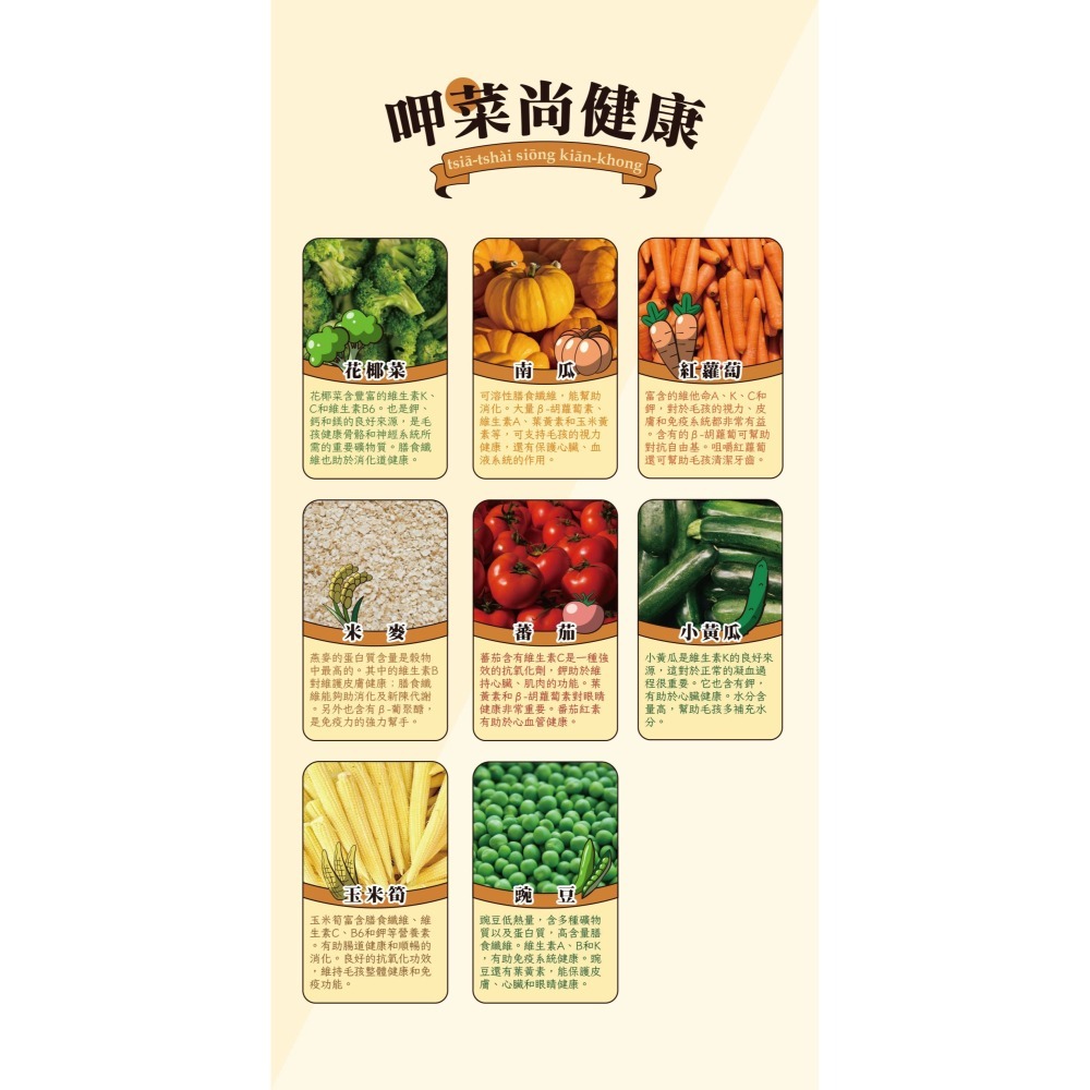 鼎食 阿婆的手路菜 主食餐包 狗餐包 100g 單包裝 多種口味-細節圖6