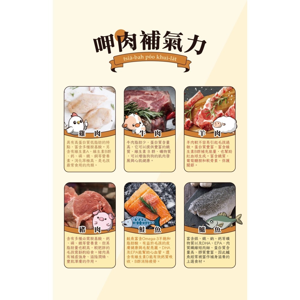 鼎食 阿婆的手路菜 主食餐包 狗餐包 100g 單包裝 多種口味-細節圖7