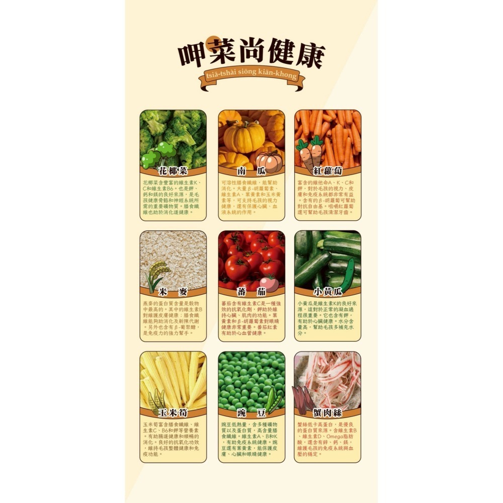 鼎食 阿婆的手路菜 主食餐包 貓餐包 85g 單包裝 多種口味-細節圖6