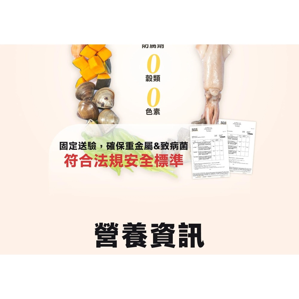 怪獸部落 貓用 凍乾主食｜開胃山海鮮肉餅 150g / 400g 主食凍乾 海鮮 肉餅-細節圖9