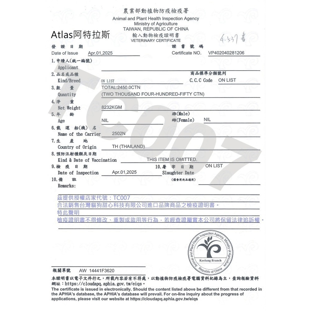 Atlas 阿特拉斯 精粹主食餐包系列70g 幼貓 高齡貓 慕斯餐包 主食餐包-細節圖8