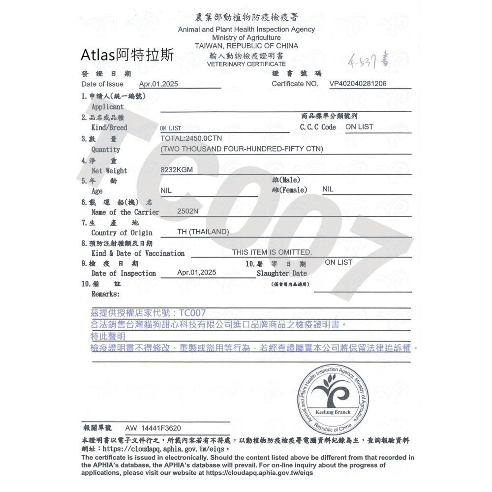 Atlas 阿特拉斯 精粹主食餐包系列70g 幼貓 高齡貓 慕斯餐包 主食餐包-細節圖8
