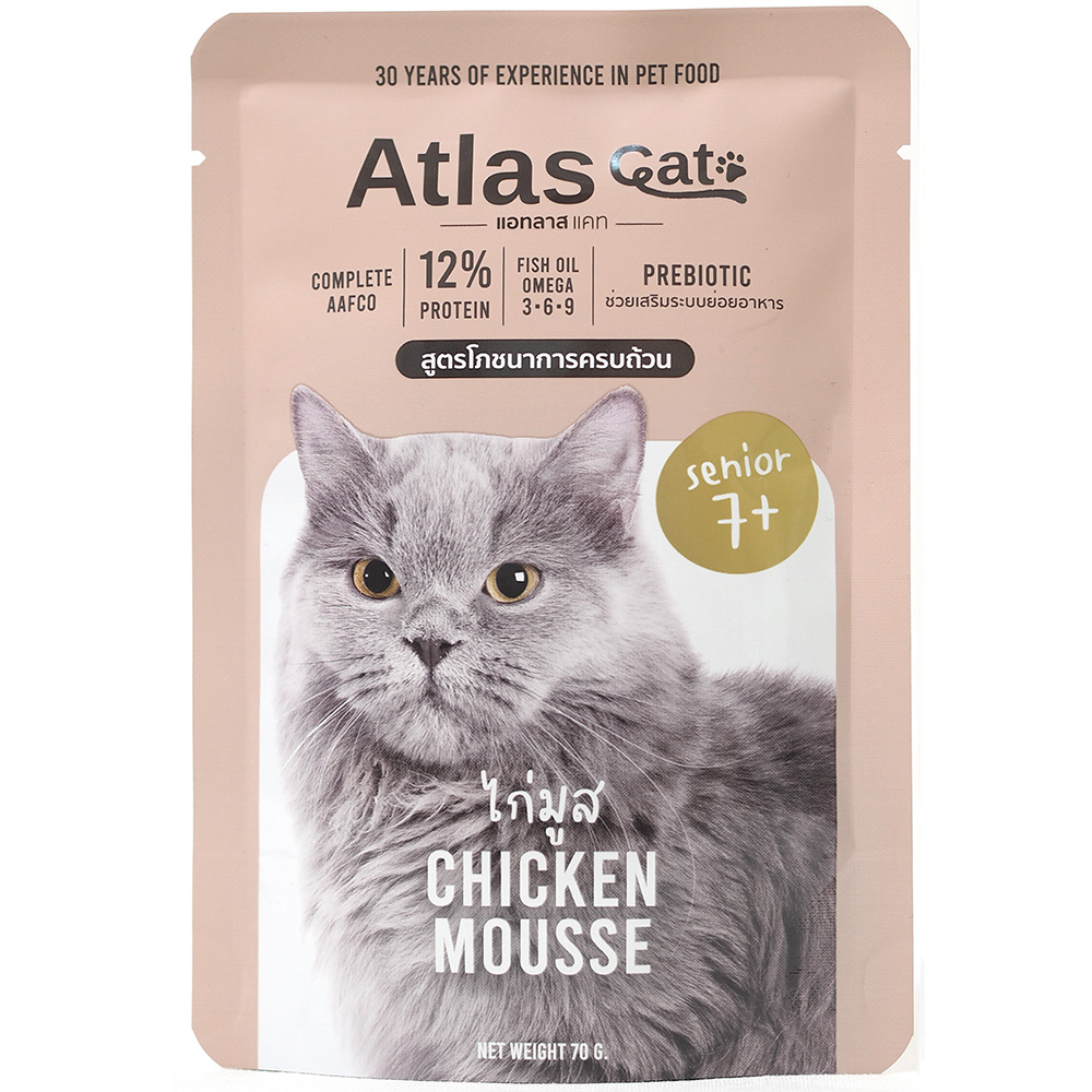Atlas 阿特拉斯 精粹主食餐包系列70g 幼貓 高齡貓 慕斯餐包 主食餐包-規格圖11
