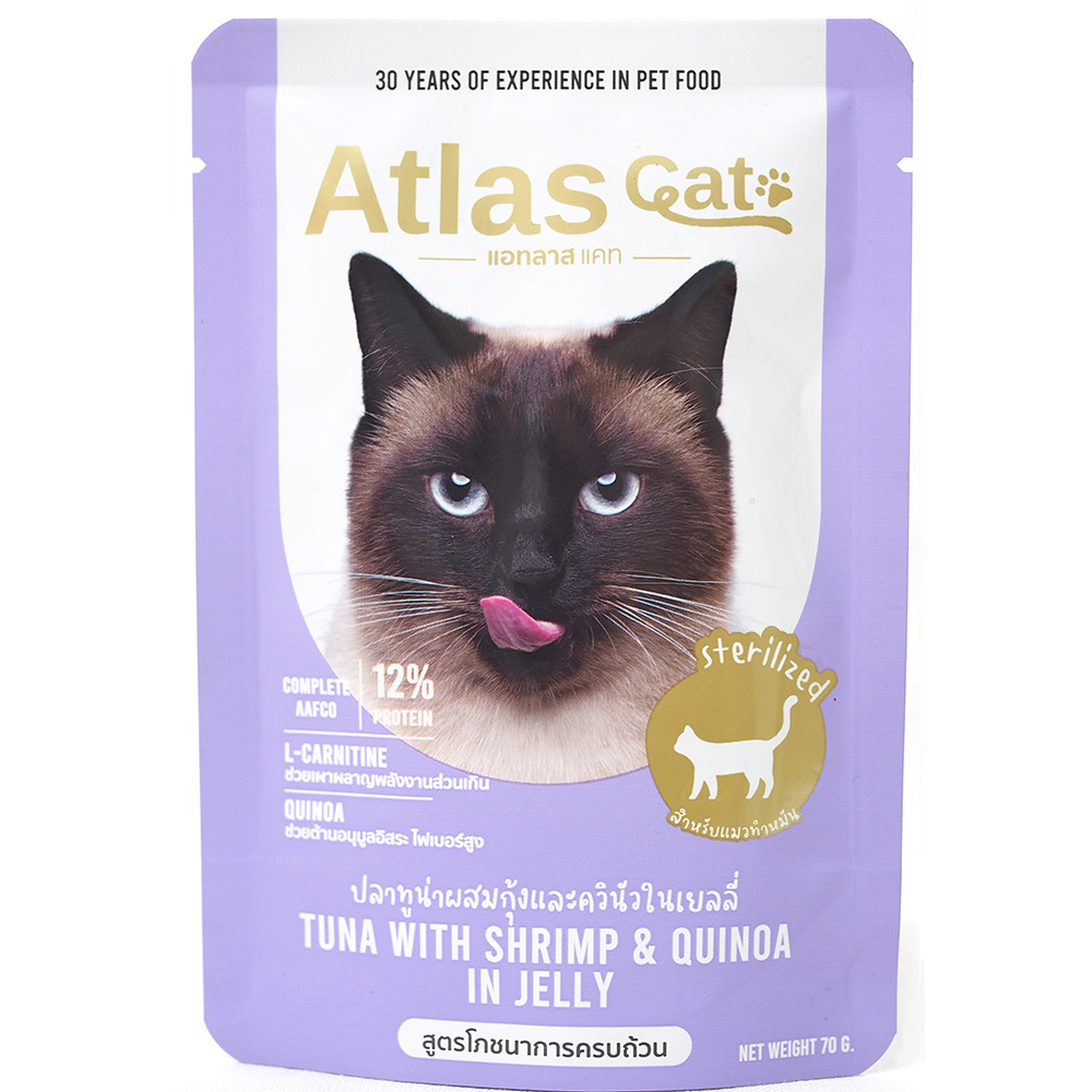 Atlas 阿特拉斯 精粹主食餐包系列70g 幼貓 高齡貓 慕斯餐包 主食餐包-規格圖11