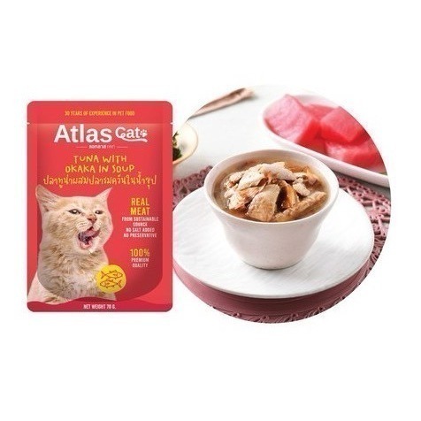 ❤️可盒購喔(X12包) Atlas 阿特拉斯 副食餐包系列 70g鮮湯包 鮮饌包 貓副食 貓餐包-細節圖6