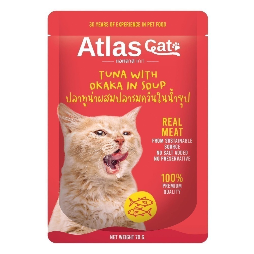 ❤️可盒購喔(X12包) Atlas 阿特拉斯 副食餐包系列 70g鮮湯包 鮮饌包 貓副食 貓餐包-規格圖11