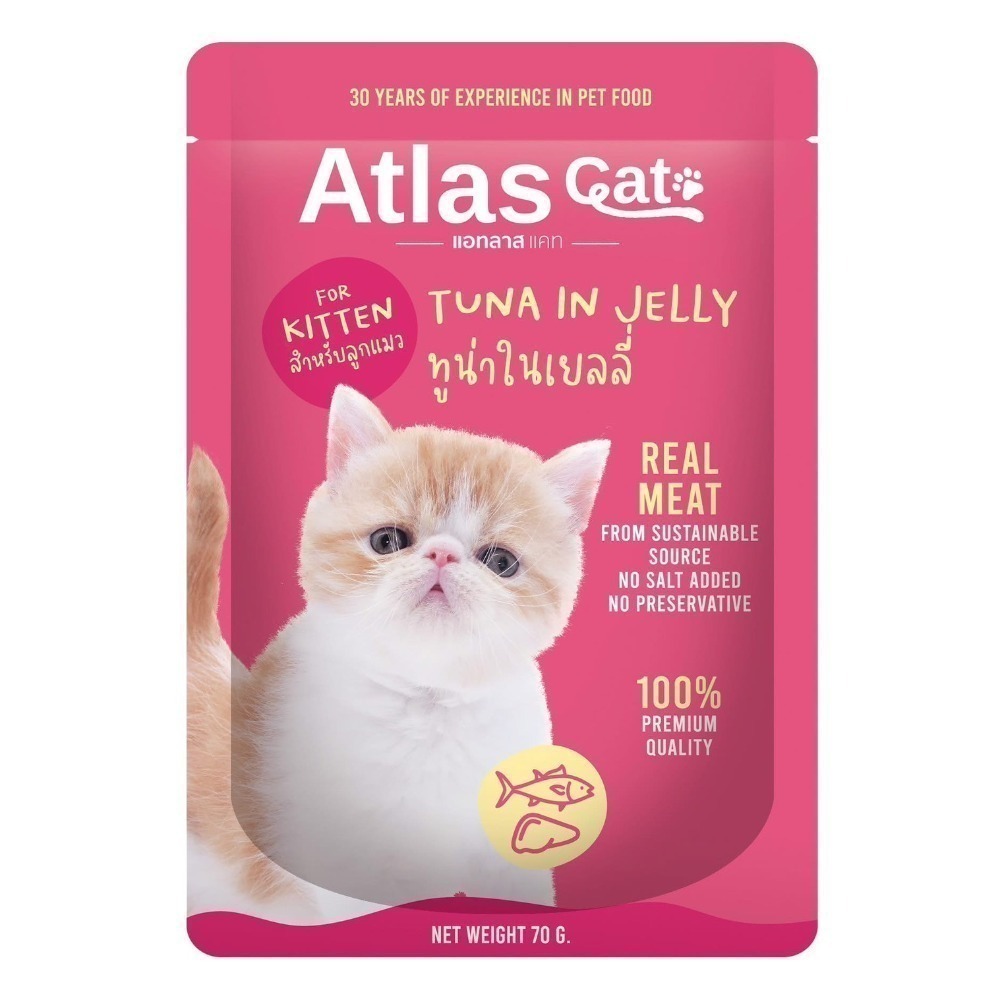 ❤️可盒購喔(X12包) Atlas 阿特拉斯 副食餐包系列 70g鮮湯包 鮮饌包 貓副食 貓餐包-規格圖11