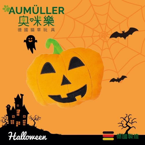 Aumüller 奧咪樂 德國貓草玩具(纈草根、斯佩耳特小麥殼)-細節圖10