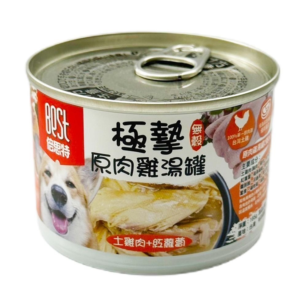 BEST 倍思特 極摯原肉雞湯罐165g狗罐頭 犬罐頭 全犬適用-規格圖5