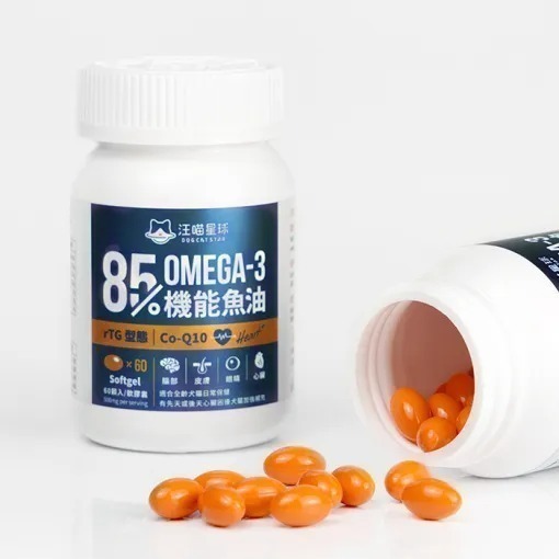 即期品 汪喵星球85% Omega-3 機能魚油-細節圖9