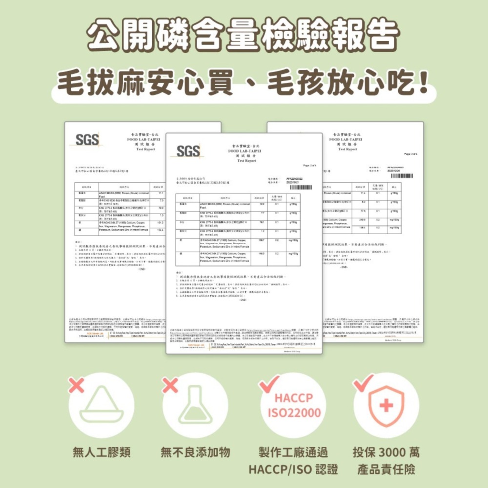 汪喵星球 貓咪低磷低蛋白主食罐-80g-細節圖7