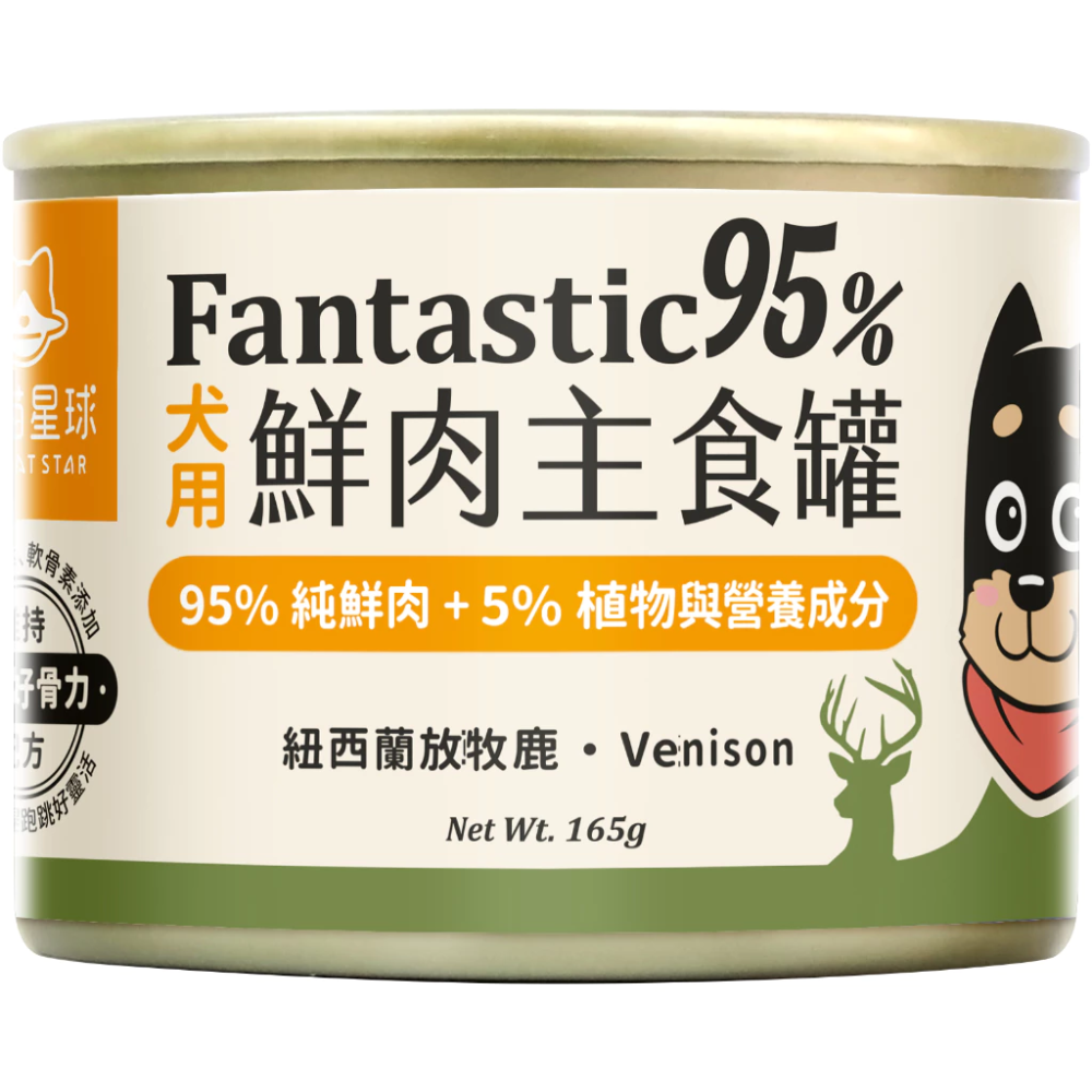 汪喵星球 犬用 Fantastic 95% 鮮肉無膠主食罐-規格圖8