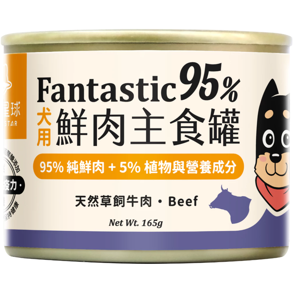 汪喵星球 犬用 Fantastic 95% 鮮肉無膠主食罐-規格圖8