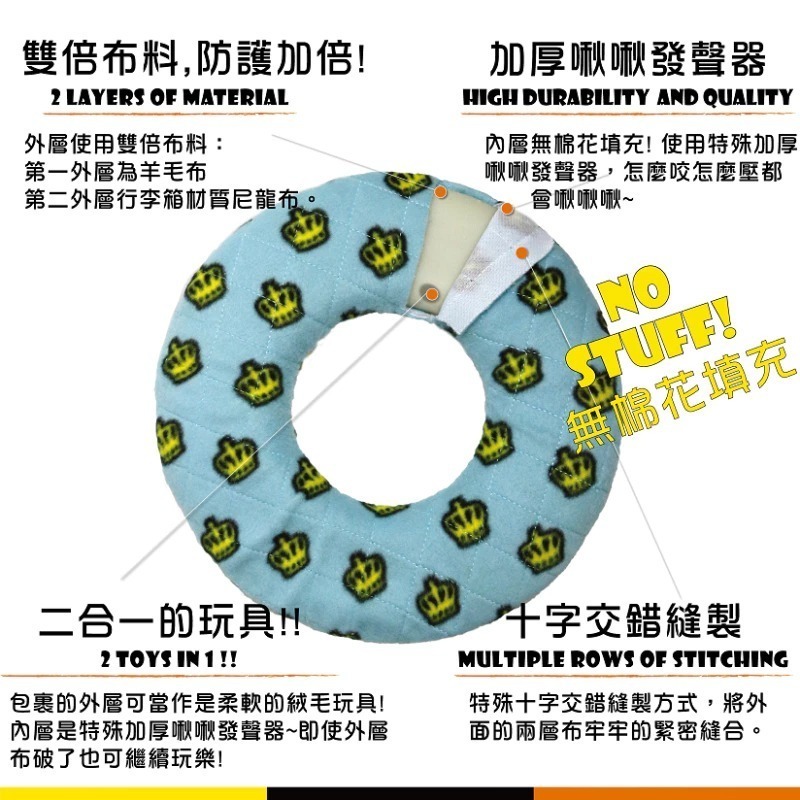 美國 MIGHTY 2-IN-1 狗狗玩具 系列:球球-細節圖2