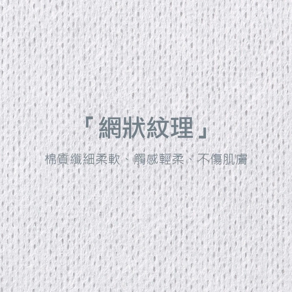 柔仕 Roaze-嬰兒紗布毛巾 舒適款 乾濕兩用巾 (160片/盒)超商只能四盒-細節圖3