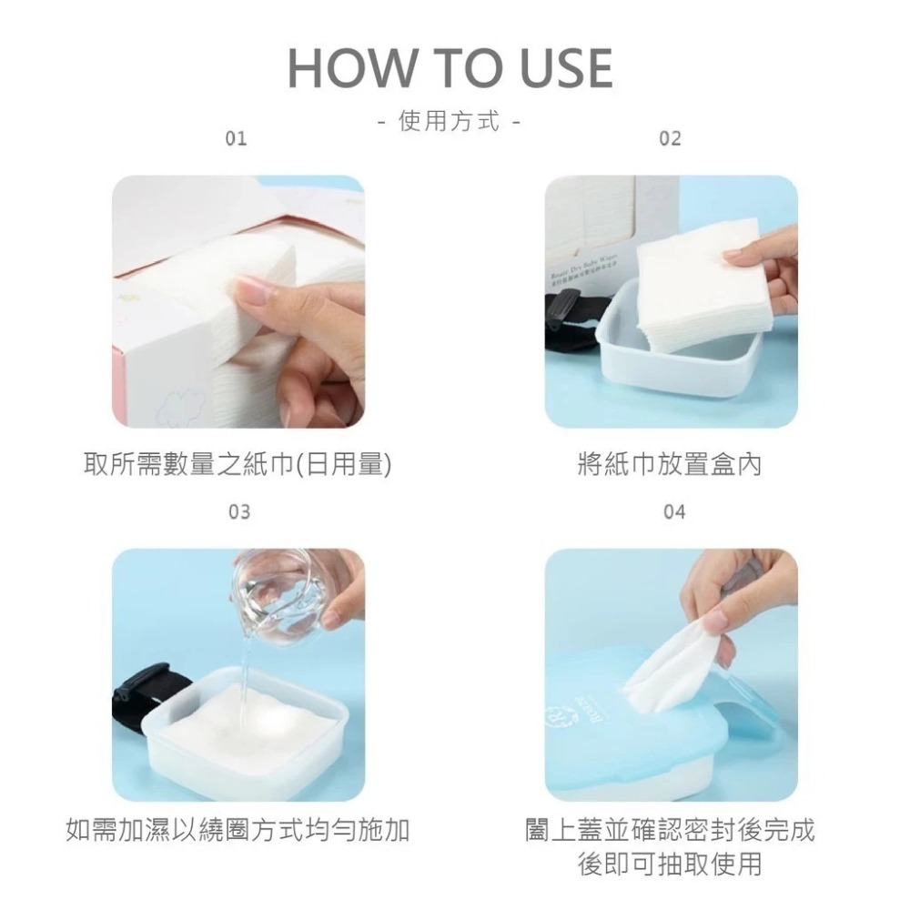 柔仕 Roaze-嬰兒紗布毛巾 舒適款 乾濕兩用巾 (160片/盒)超商只能四盒-細節圖5