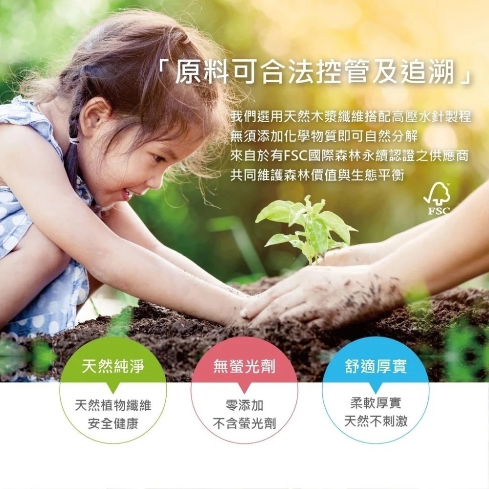 柔仕 Roaze-嬰兒紗布毛巾 舒適款 乾濕兩用巾 (160片/盒)超商只能四盒-細節圖6