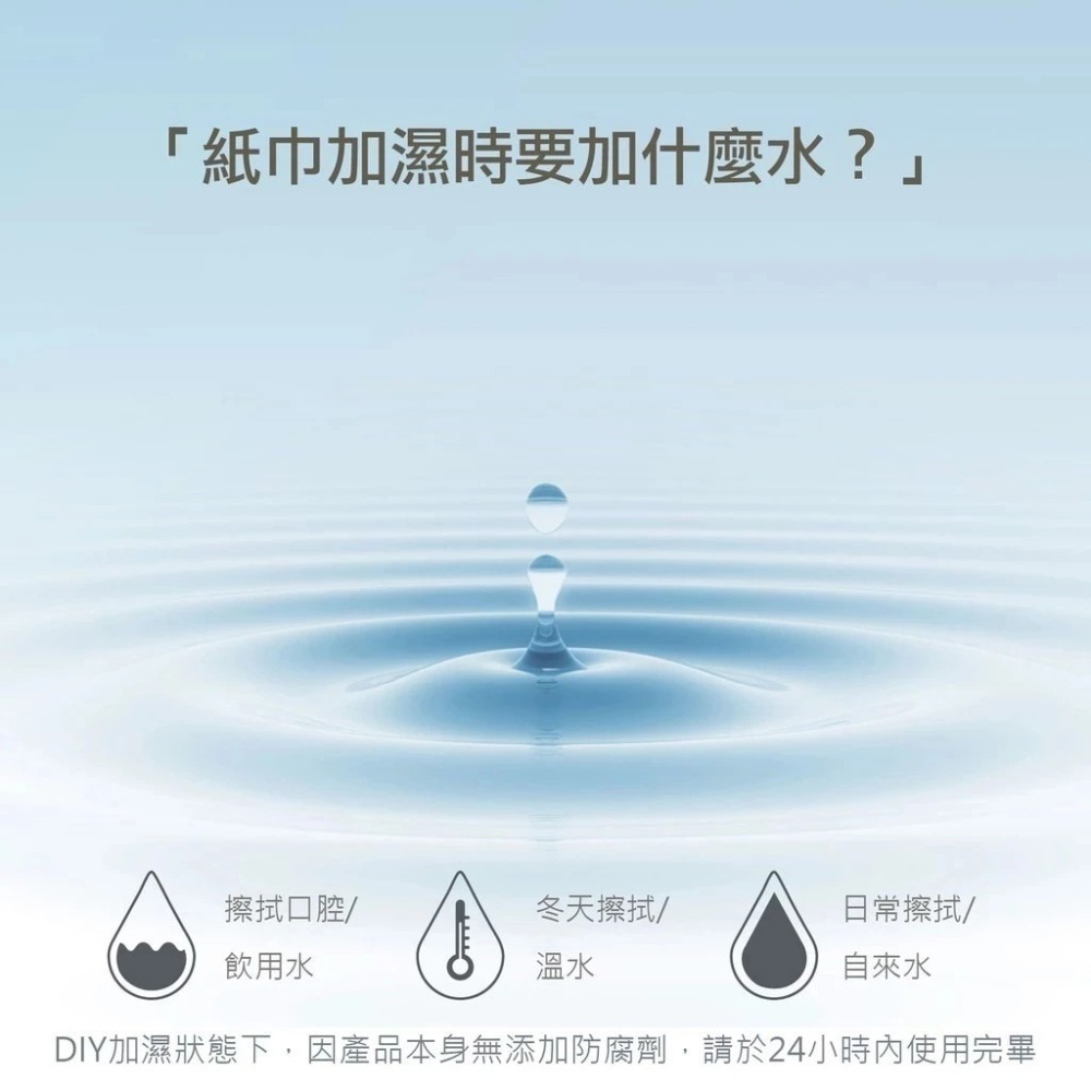 柔仕 Roaze-嬰兒紗布毛巾 舒適款 乾濕兩用巾 (160片/盒)超商只能四盒-細節圖7