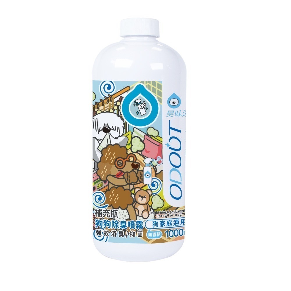 ODOUT 臭味滾 狗狗除臭噴霧 500ml／1000ml／4000ml-細節圖9