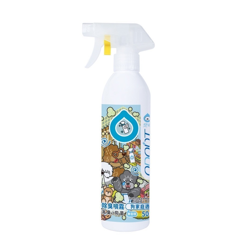 ODOUT 臭味滾 狗狗除臭噴霧 500ml／1000ml／4000ml-規格圖1