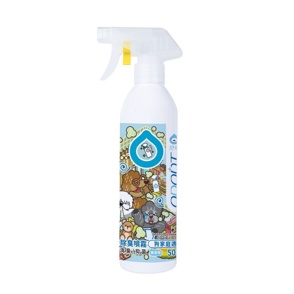ODOUT 臭味滾 狗狗除臭噴霧 500ml／1000ml／4000ml-規格圖10