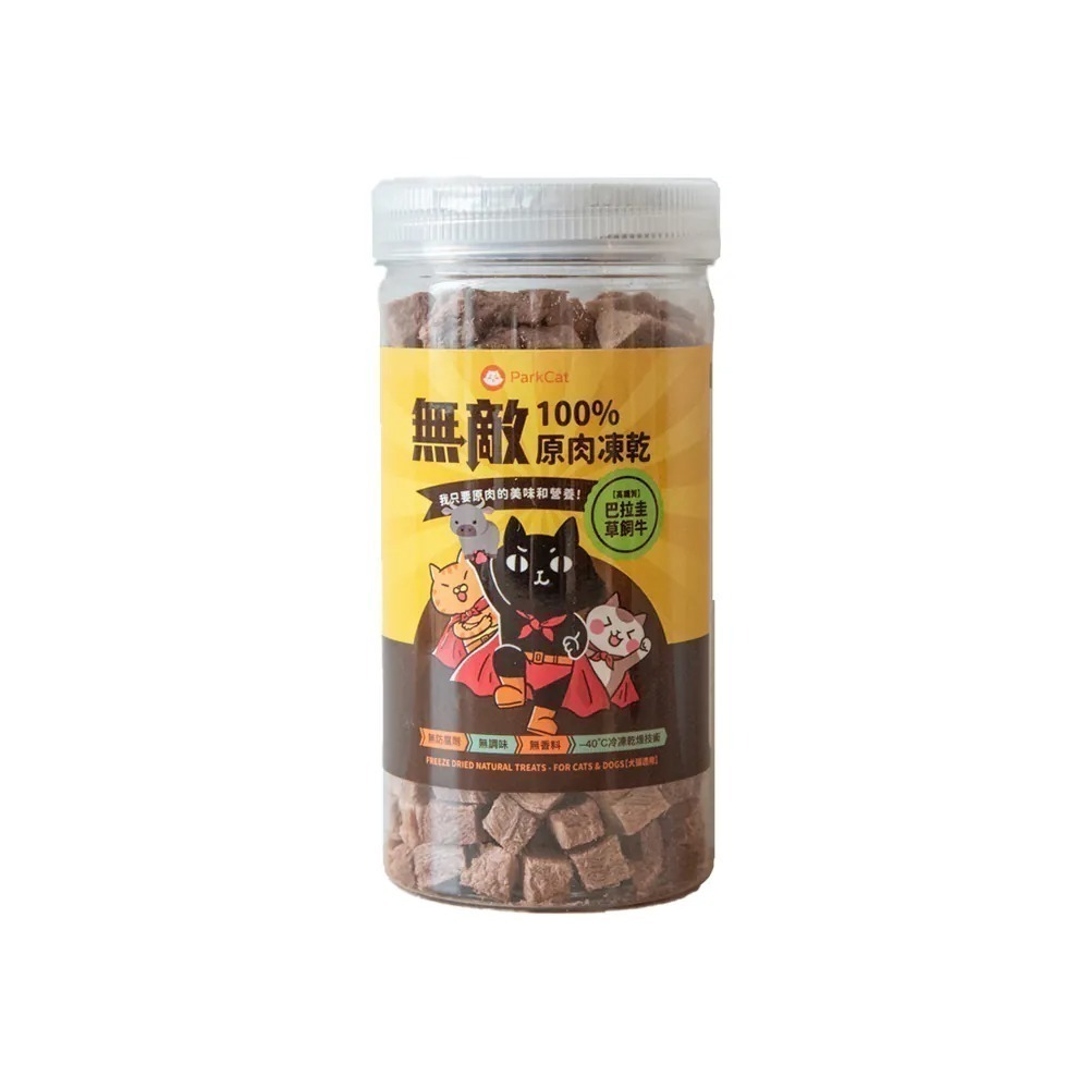 ParkCat 無敵貓糧 100%原肉凍乾 雞肉凍乾 鮪魚凍乾 貓零食 狗零食 零嘴 小點心-規格圖6